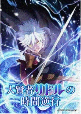 渣凰逆袭录