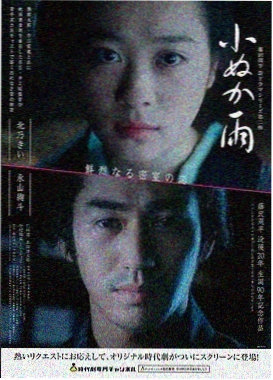 万渣朝凰电影
