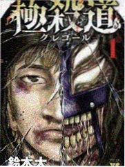 渣凰诗会